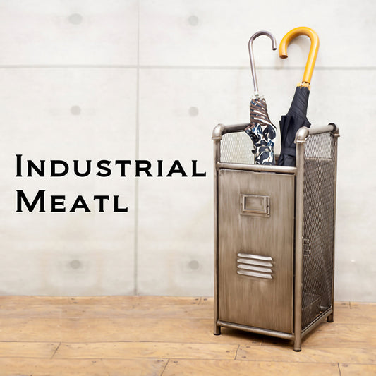 インダストリアル アンブレラスタンド　