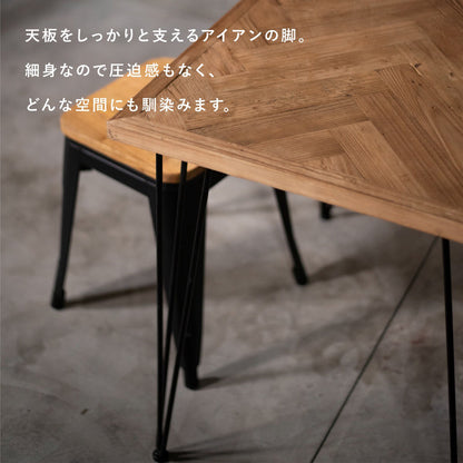 古材ヘリンボーン ダイニングテーブル／150×80cm（2〜4人掛け）