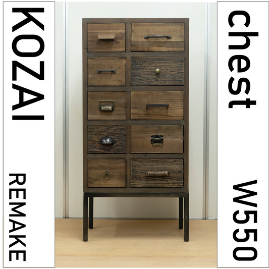 KOZAIチェスト W550｜古材 × ブルックリンスタイル