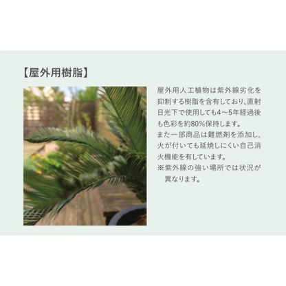 リフェイクグリーン　ユニファエメラルド UV   H2100㎜