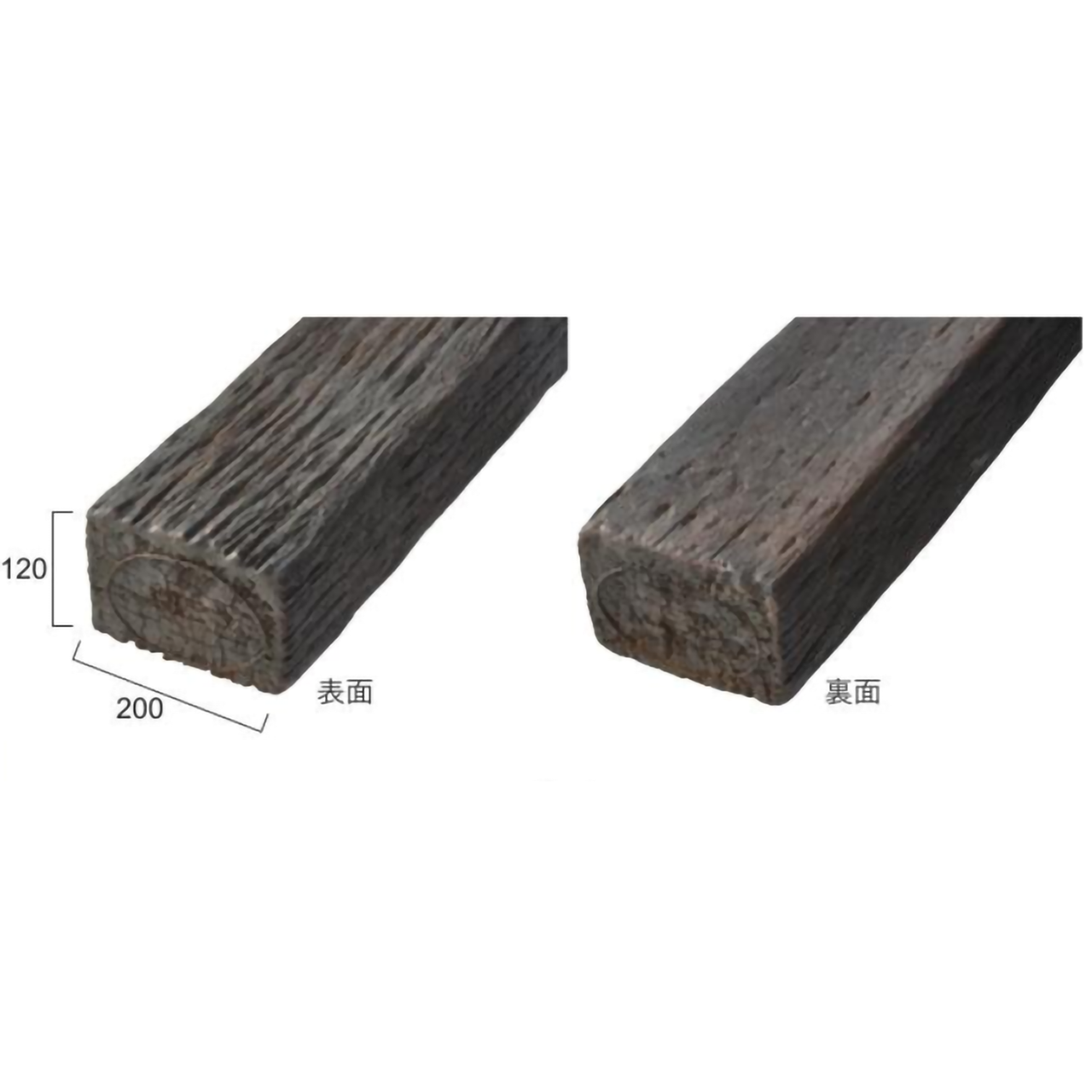 FRP製枕木　W200㎜×Ｄ120㎜×Ｌ2150㎜