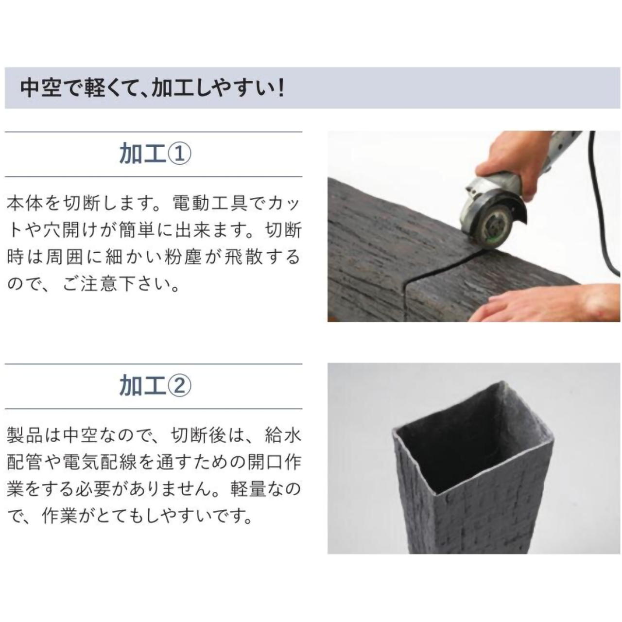 FRP製枕木　W200㎜×Ｄ120㎜×Ｌ2150㎜