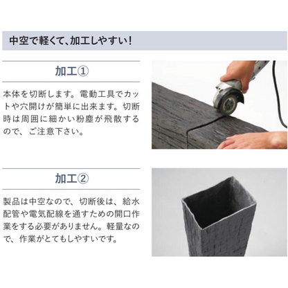 FRP製枕木　W200㎜×Ｄ120㎜×Ｌ2150㎜