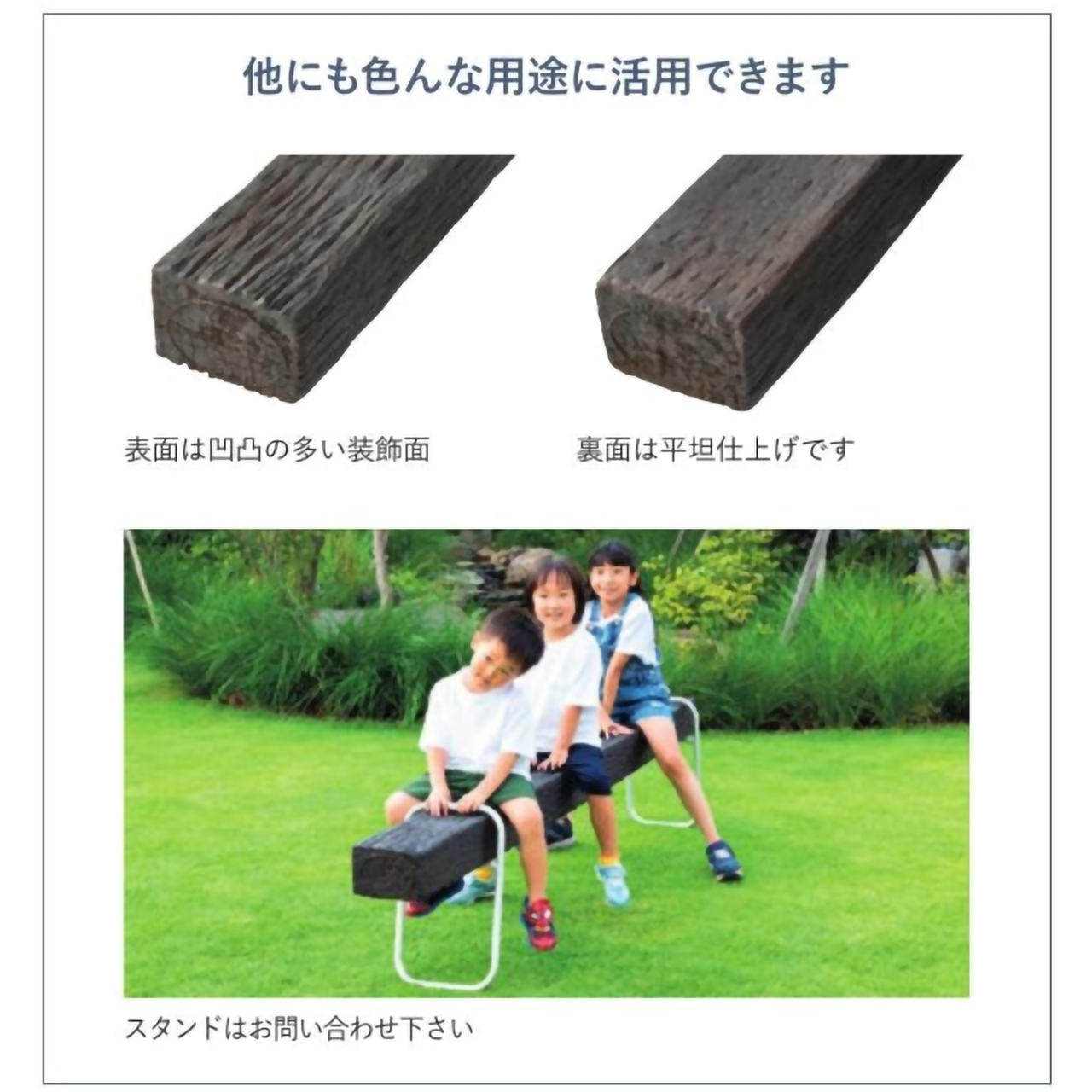 FRP製枕木　W200㎜×Ｄ120㎜×Ｌ2150㎜