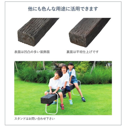 FRP製枕木　W200㎜×Ｄ120㎜×Ｌ2150㎜