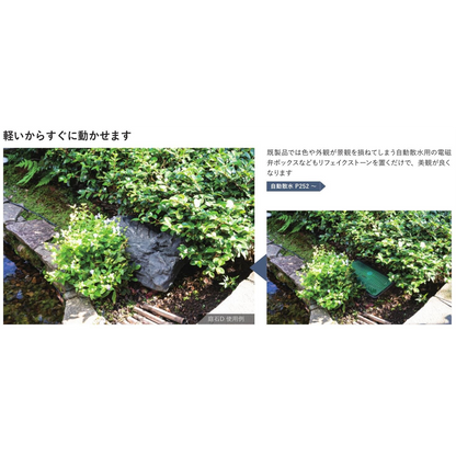 リフェイクストーン　コッツテイスト