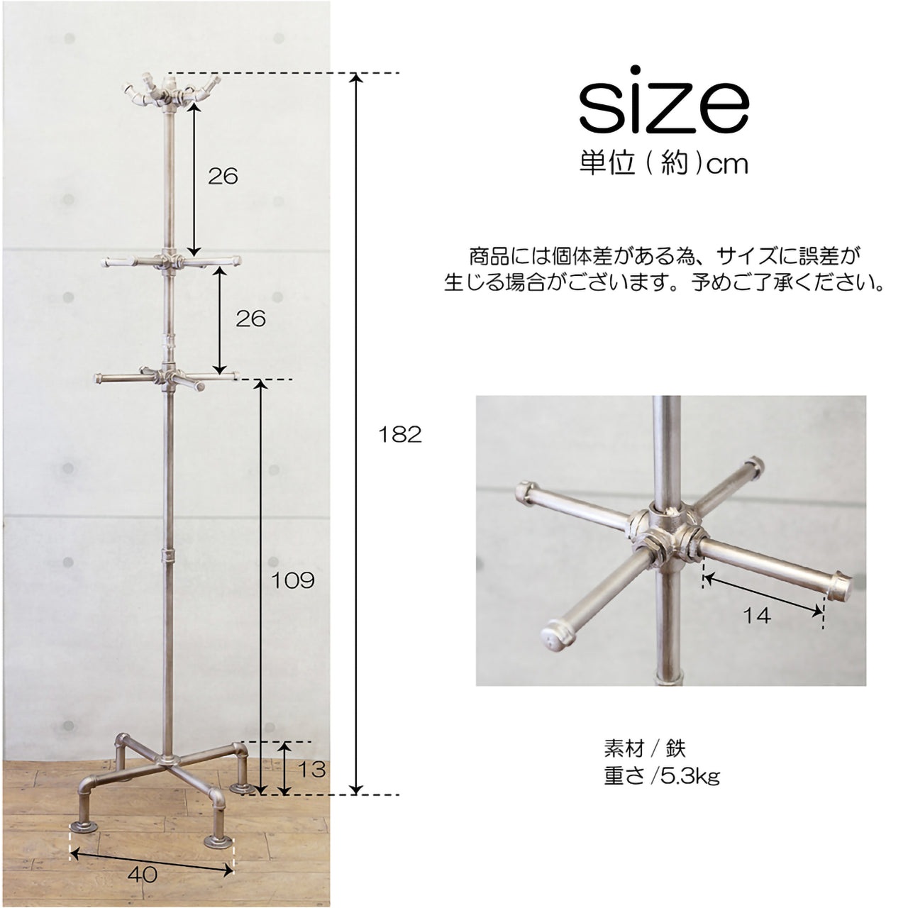 インダストリアルメタル コートスタンド　