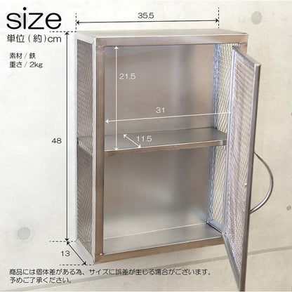 インダストリアルメタル ラック with Door 　