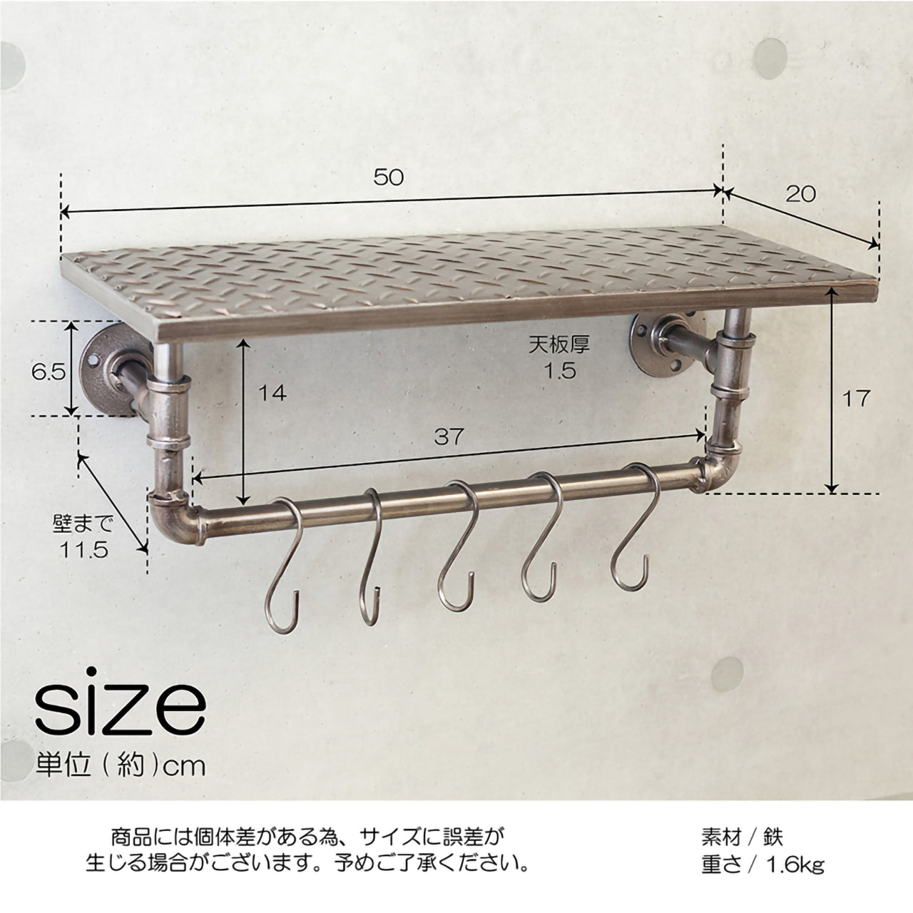 インダストリアルメタル シェルフ 2422　