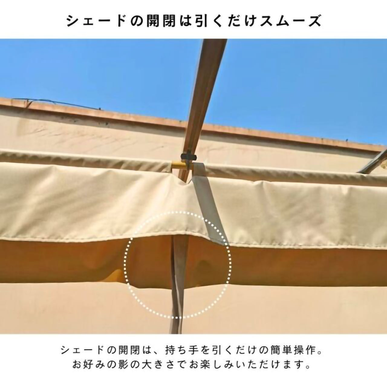 日よけ 木目調パーゴラ