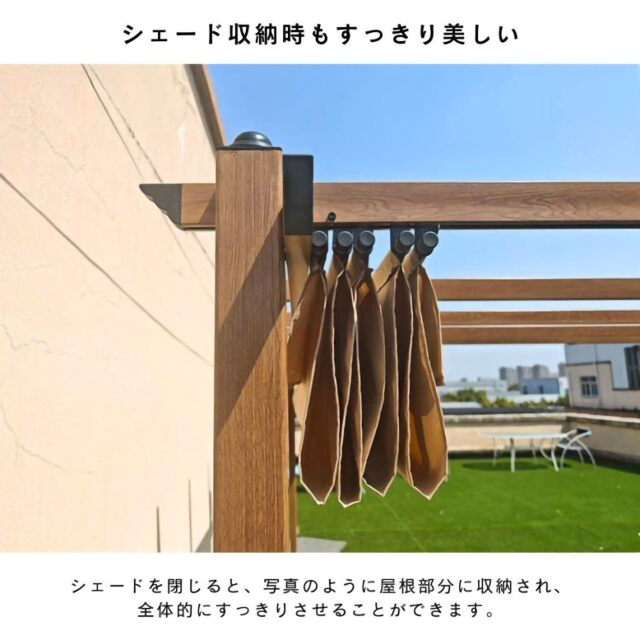 日よけ 木目調パーゴラ – Garage Outfitters