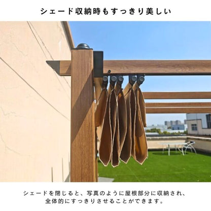 日よけ 木目調パーゴラ