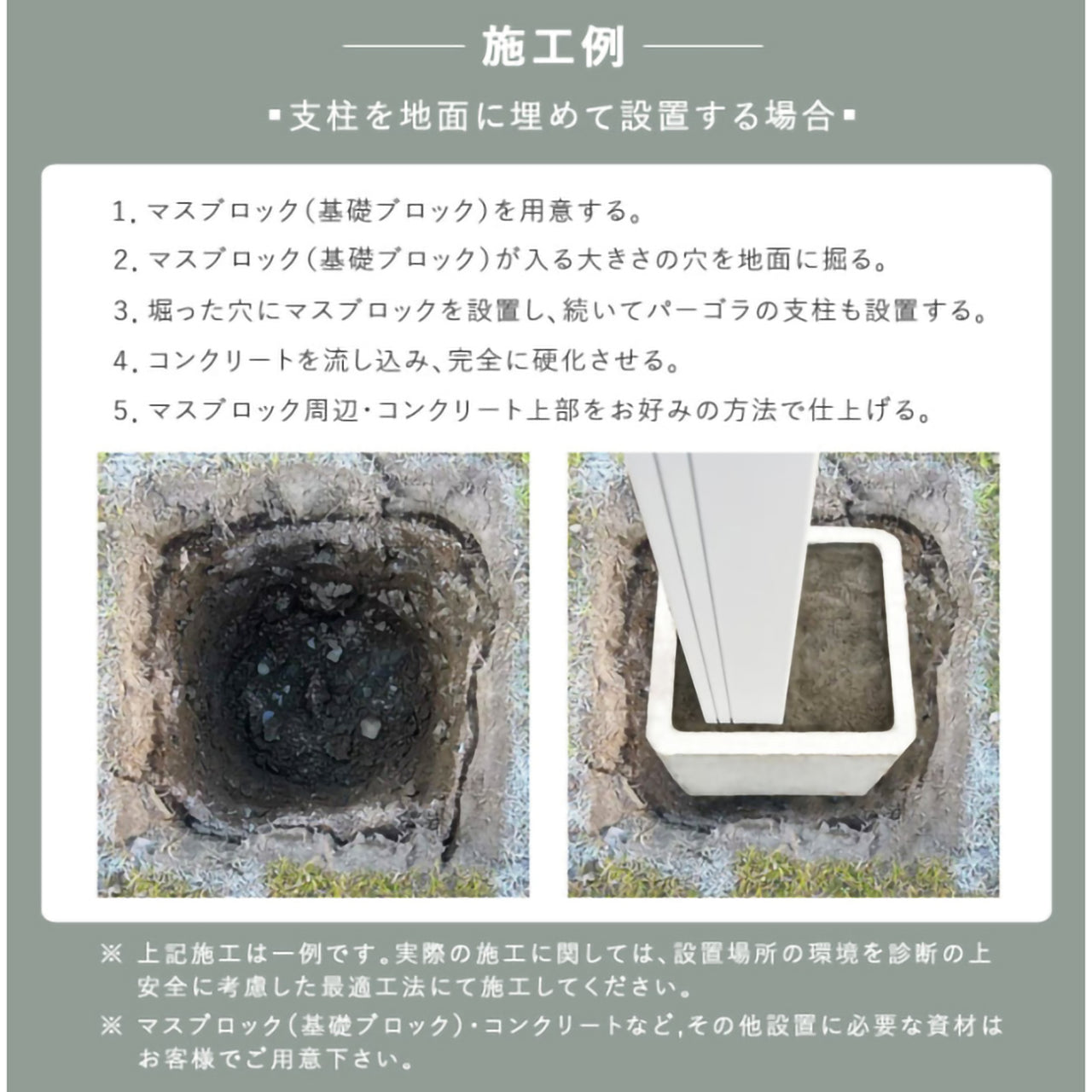 日よけ 木目調パーゴラ
