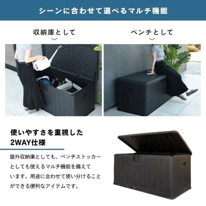 ウッド調マルチボックス380L