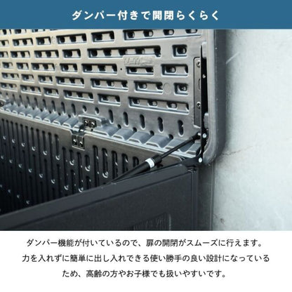 ウッド調マルチボックス380L