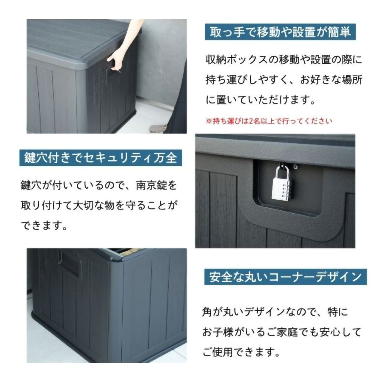ウッド調マルチボックス380L
