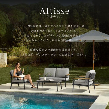 アルティスソファ 4点セット Altisse sofa 4set