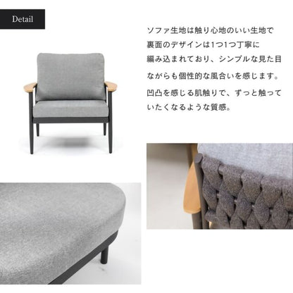 アルティスソファ 4点セット Altisse sofa 4set