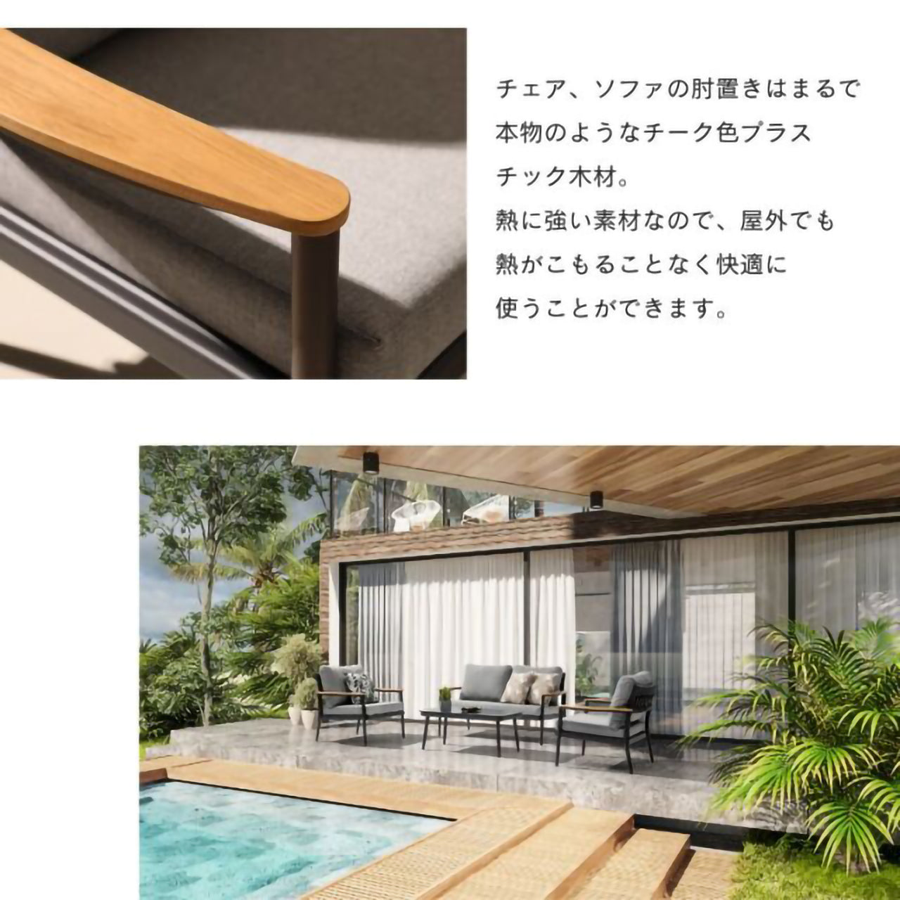 アルティスソファ 4点セット Altisse sofa 4set