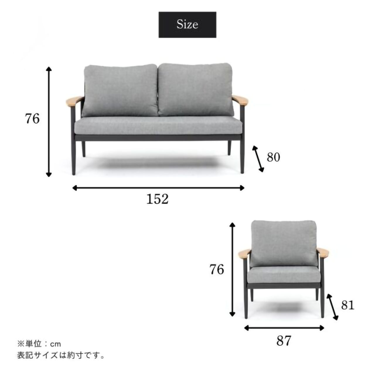 アルティスソファ 4点セット Altisse sofa 4set