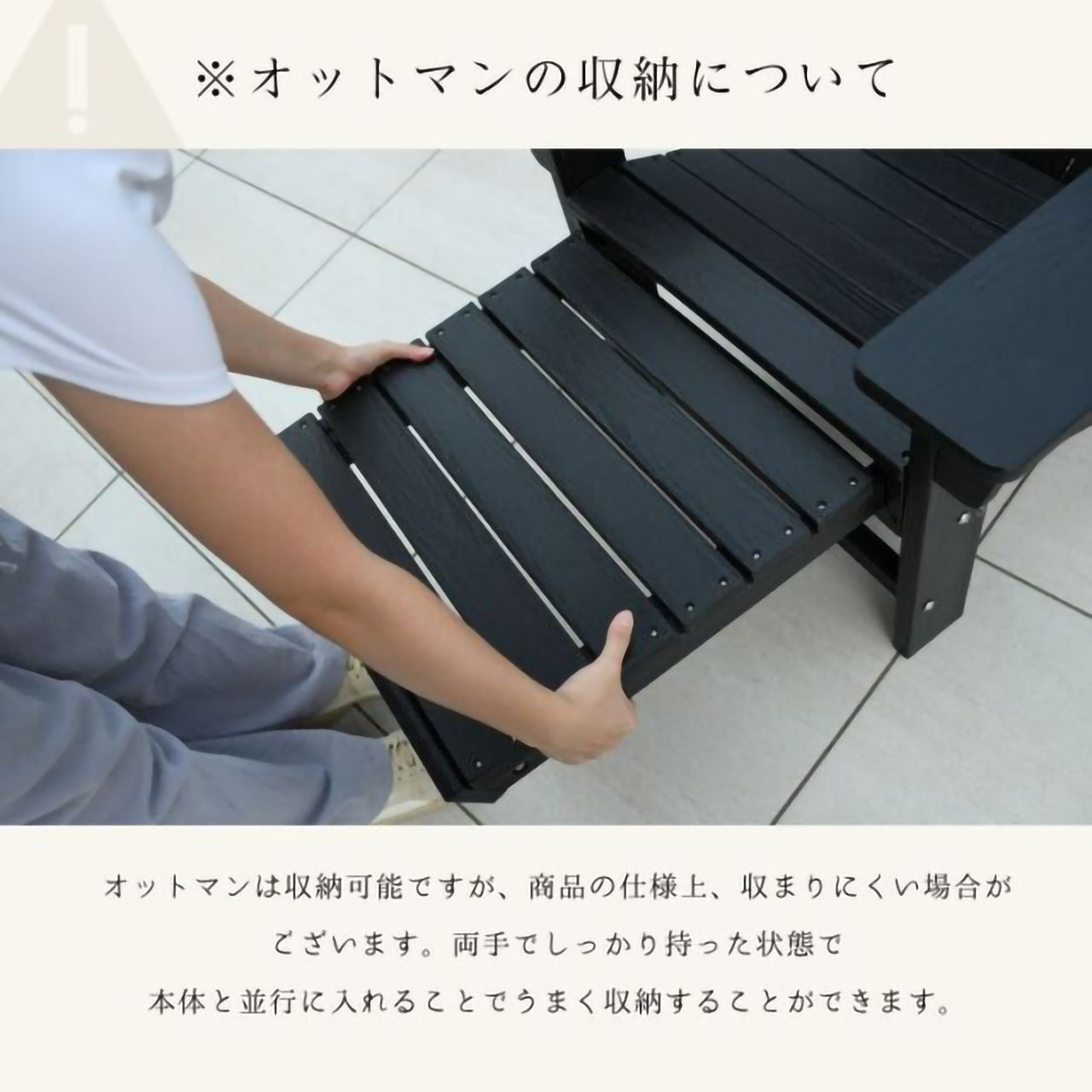 リグナ アディロンダックチェア