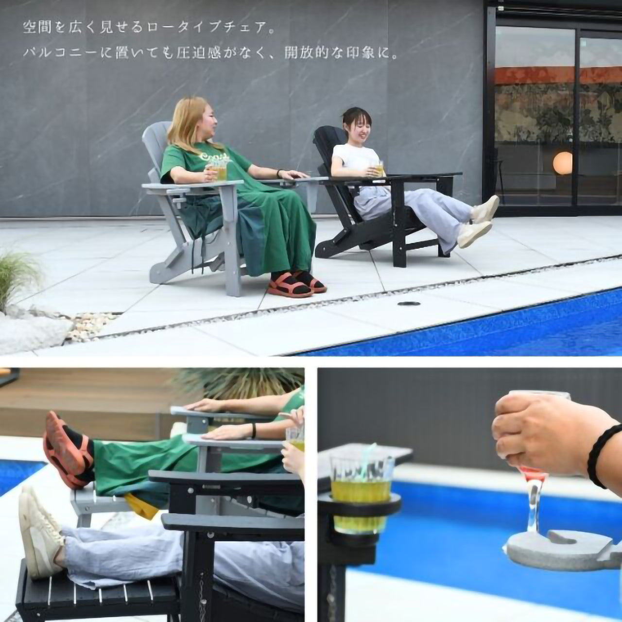 リグナ アディロンダックチェア