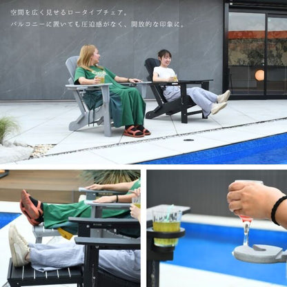 リグナ アディロンダックチェア