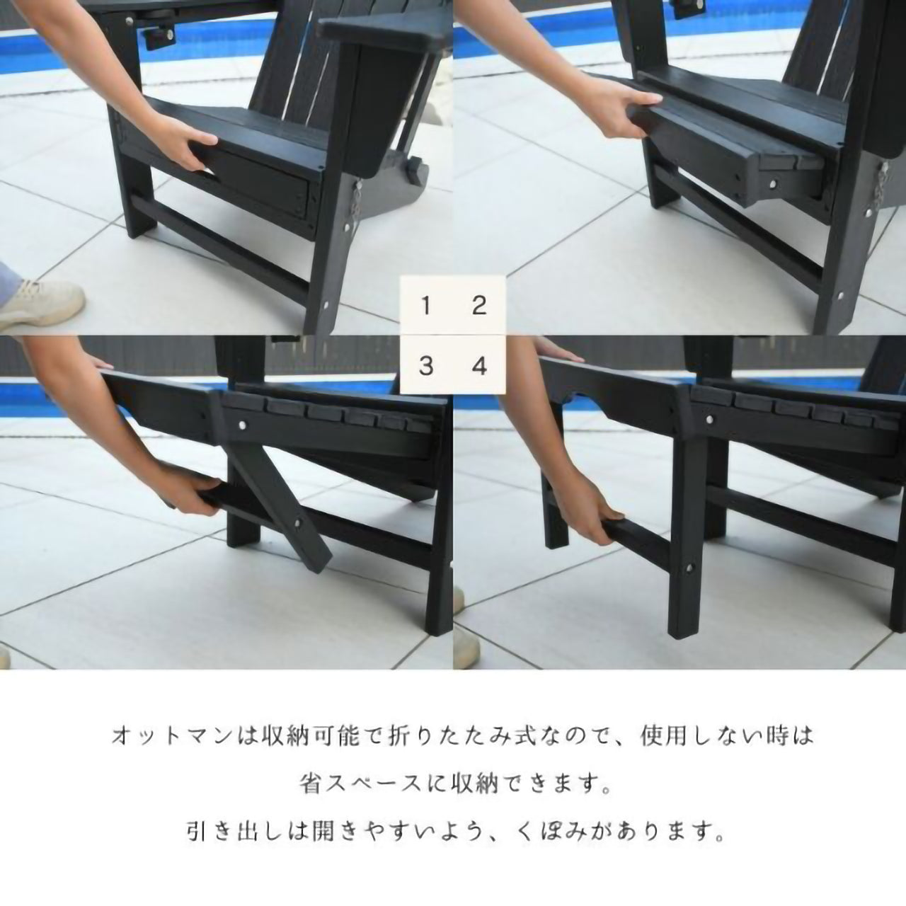 リグナ アディロンダックチェア