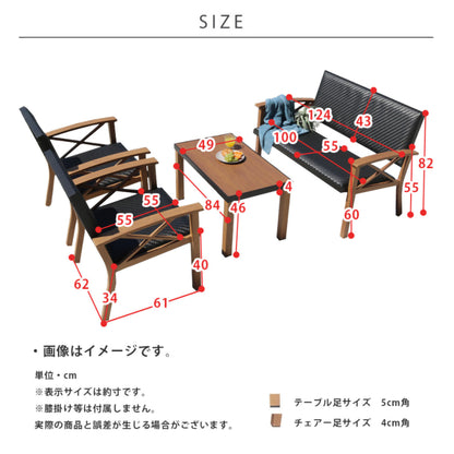カントリーラタン 4点セット　（Country Rattan 4piece set）