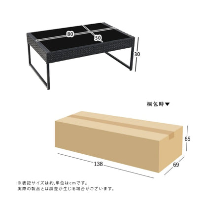 ロンピカーポ ガーデンソファ 4点セット