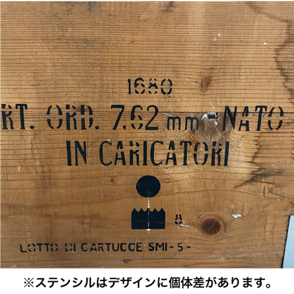 【本物の軍放出品で空間に無骨な味わいを】イタリア軍 アミニッションウッドボックス 7.62mm
