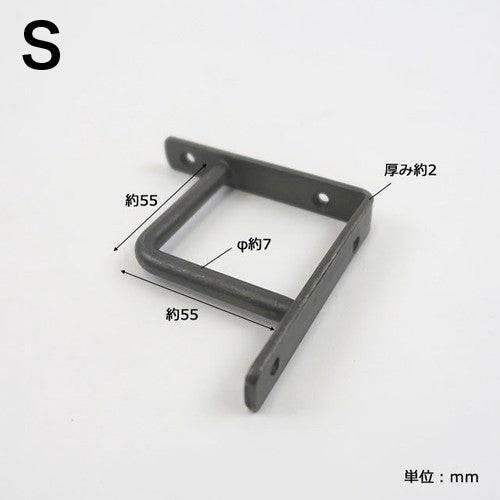 アンティークアイアンブラケット　S/M/L