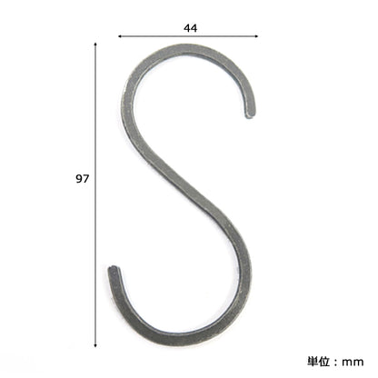 アイアンS字フック