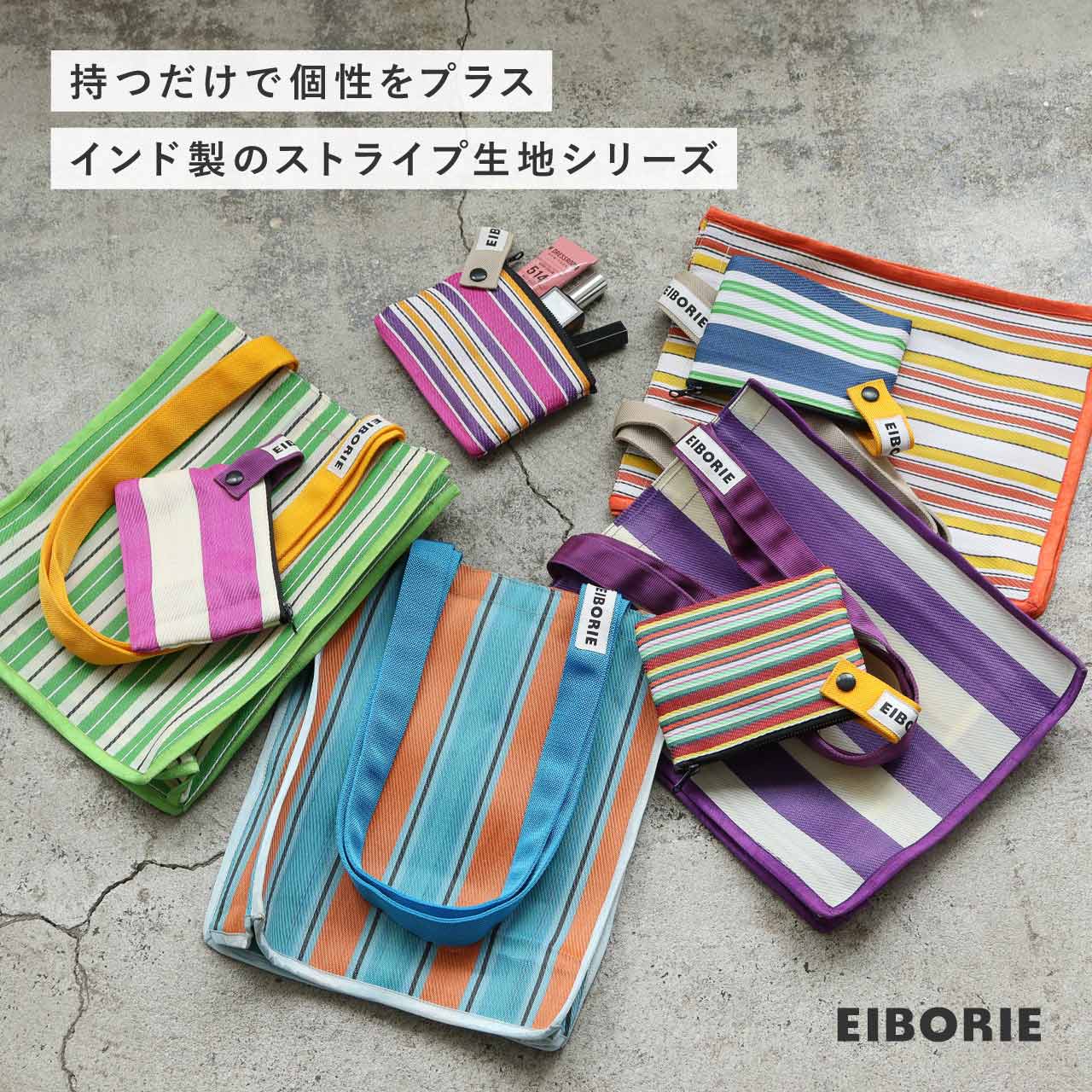 ストライプフラットポーチ  EIBORIE / エイボリー