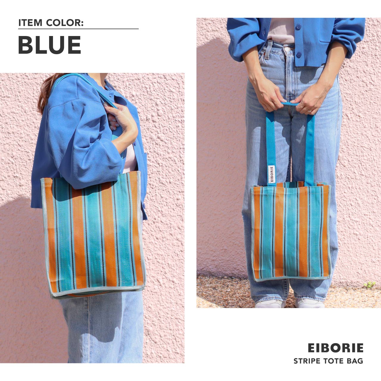 ストライプトートバッグ EIBORIE / エイボリー
