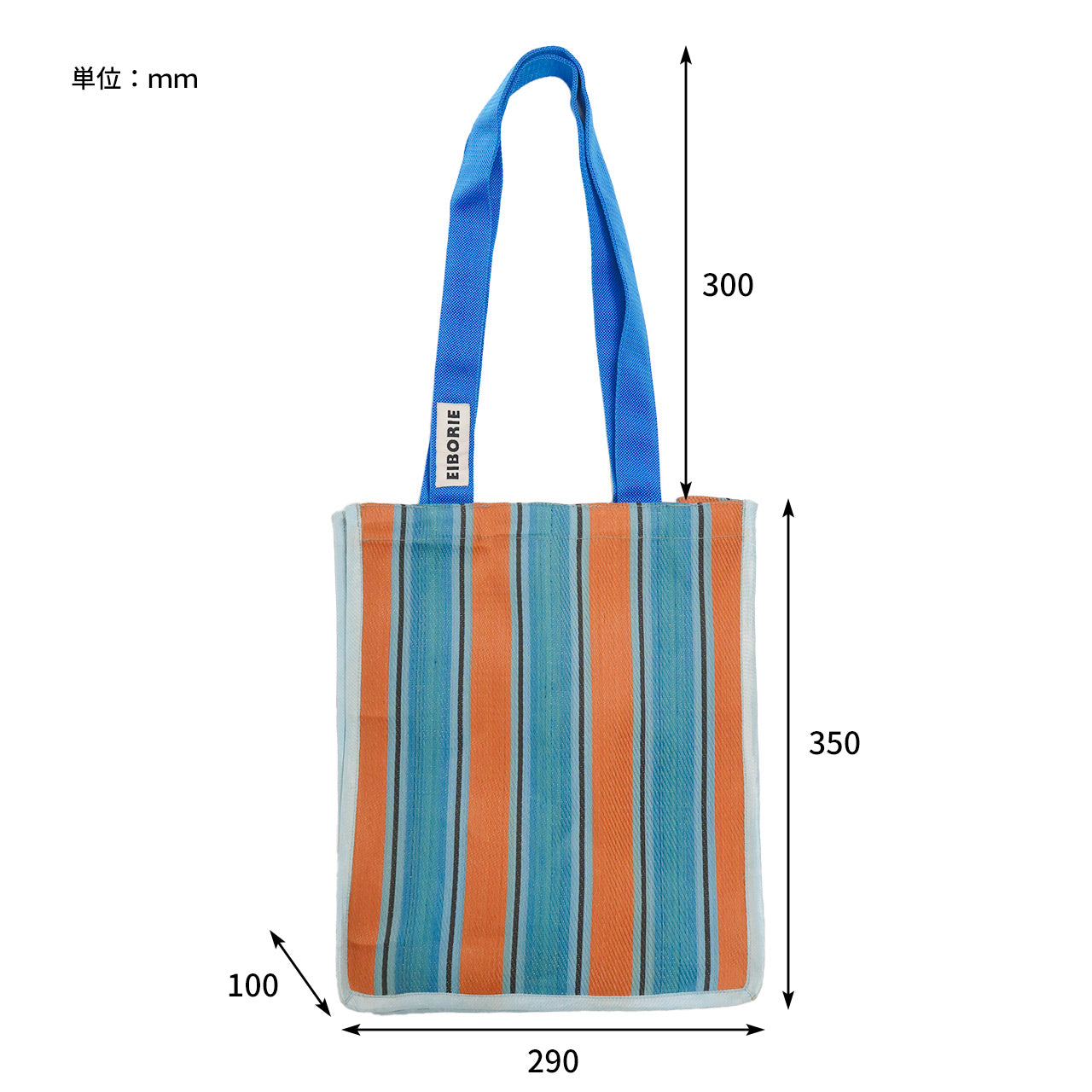 ストライプトートバッグ EIBORIE / エイボリー