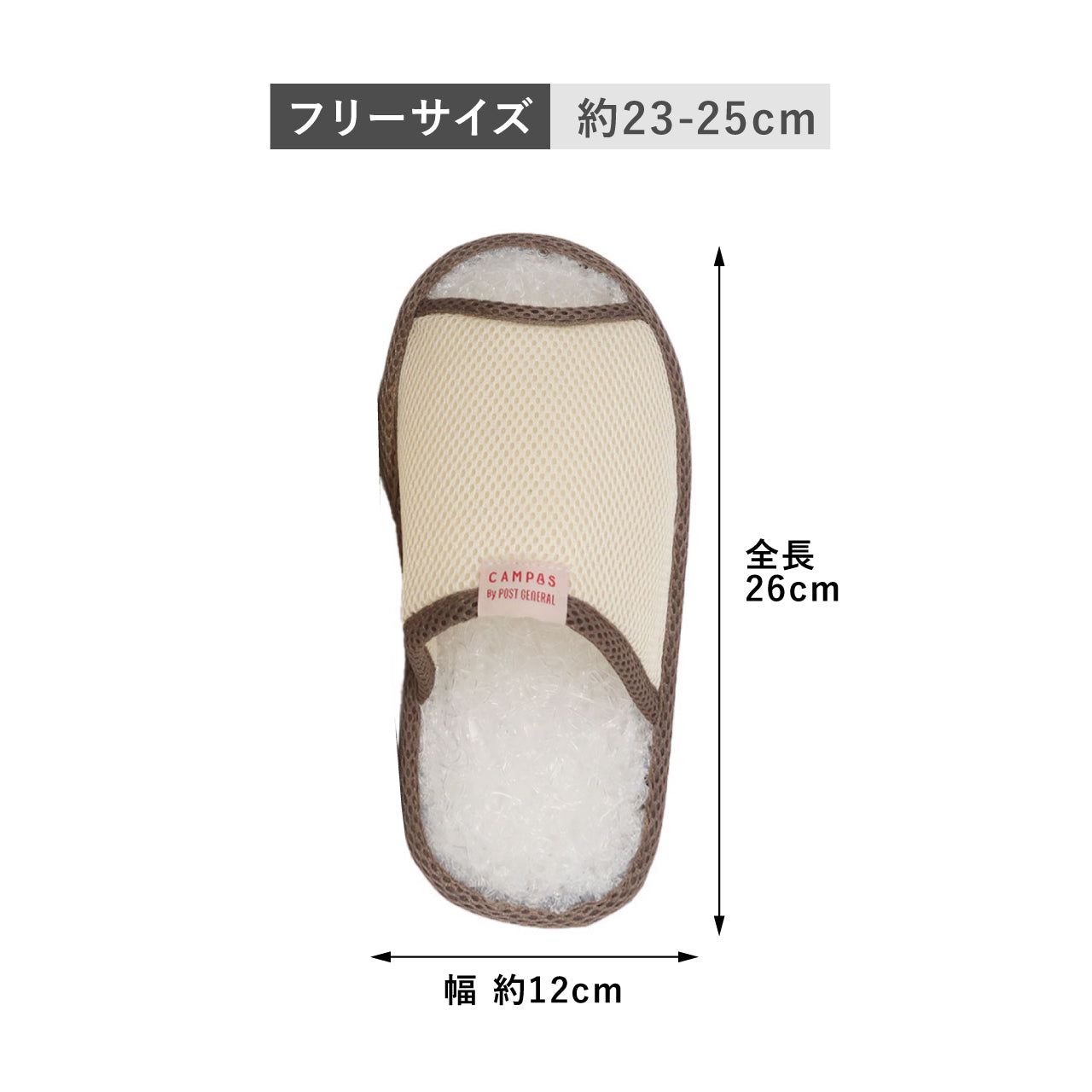 BREATHABLE SLIPPER　CAMPAS by POST GENERAL  / ブリーザブル スリッパ 　キャンパスコラボ