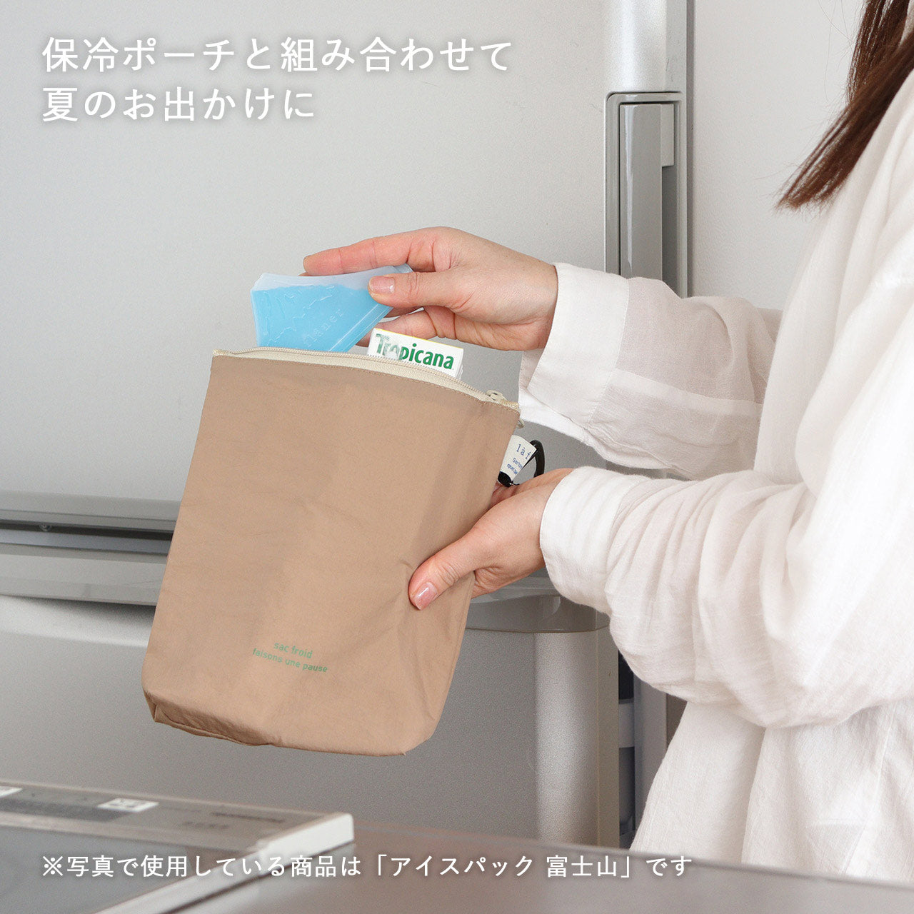 アイスパック クリームソーダ