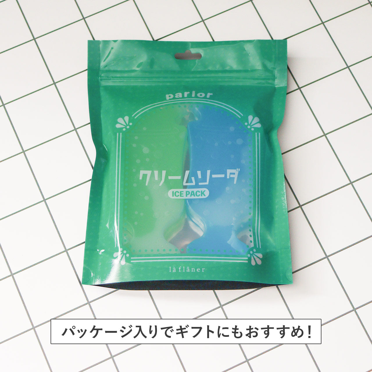 アイスパック クリームソーダ