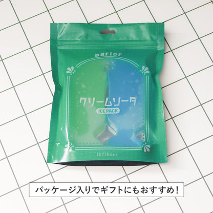 アイスパック クリームソーダ