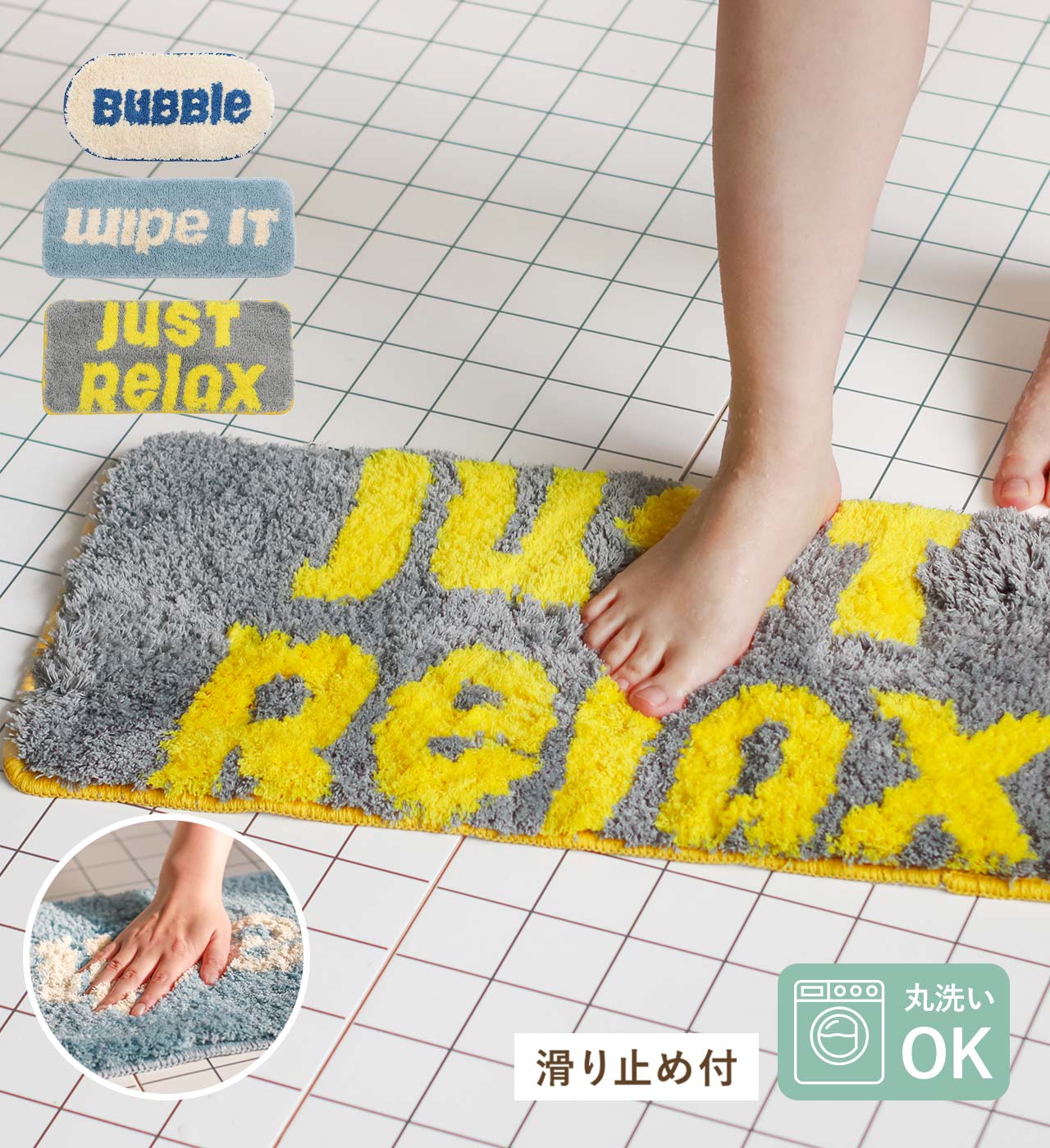 LOGO BATH MAT/CAMPAS