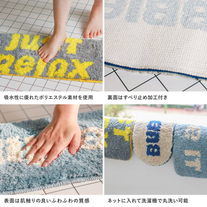 LOGO BATH MAT/CAMPAS
