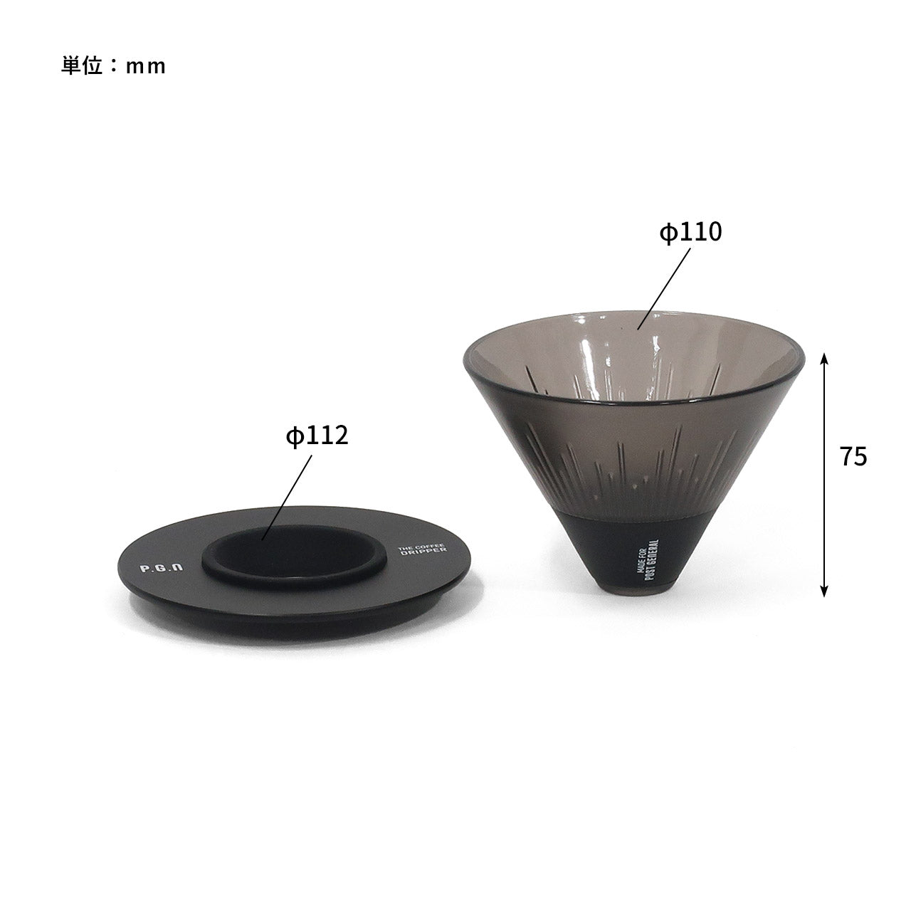 コーヒードリッパー / コーヒーガラスポット450ml