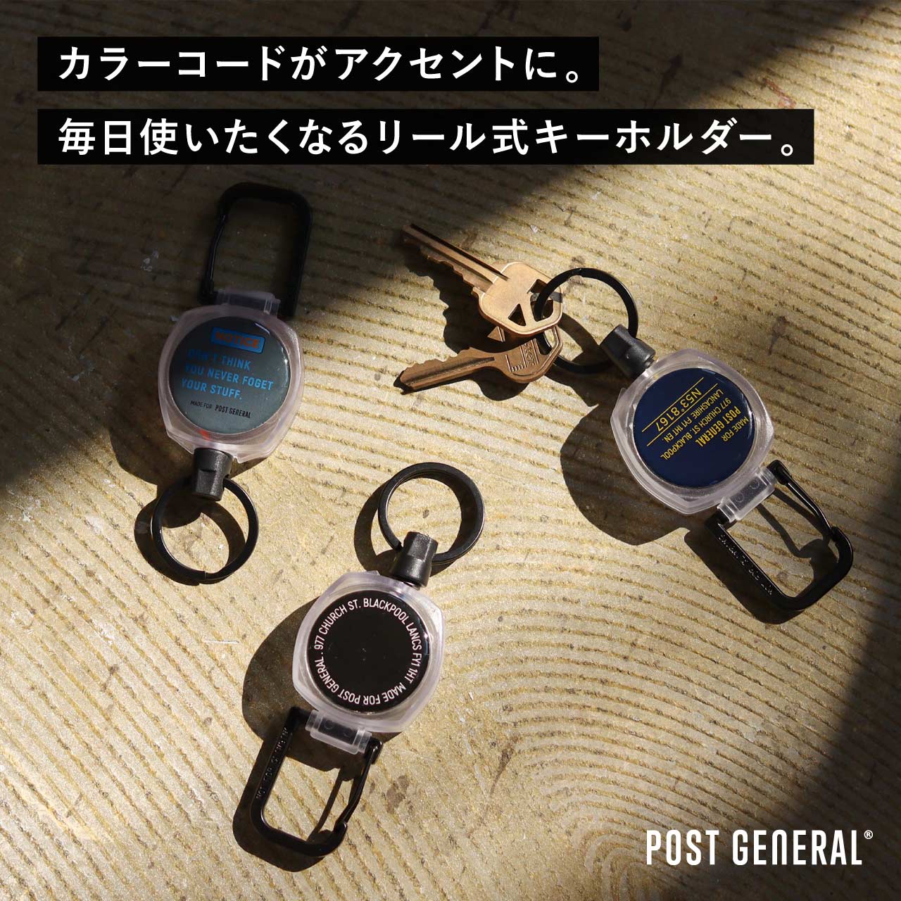 COLOR CODE REEL KEY HOLDER / カラーコード リールキーホルダー (３color)