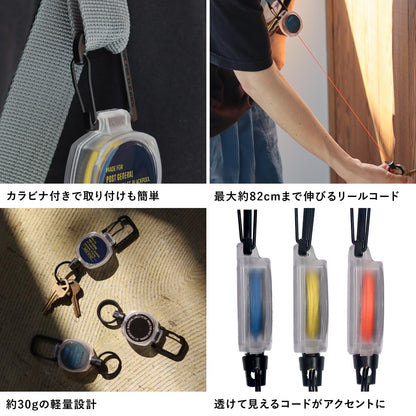 COLOR CODE REEL KEY HOLDER / カラーコード リールキーホルダー (３color)