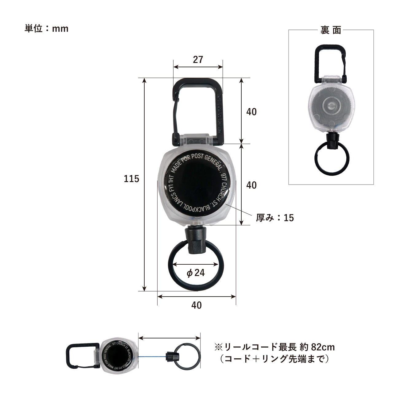 COLOR CODE REEL KEY HOLDER / カラーコード リールキーホルダー (３color)