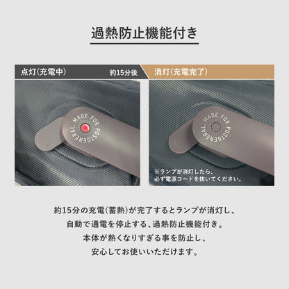 ELECTRIC HOT-WATER BAG / 電気式湯たんぽ