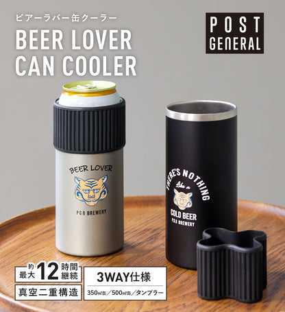 BEER LOVER CAN COOLER / ビアーラバー缶クーラー