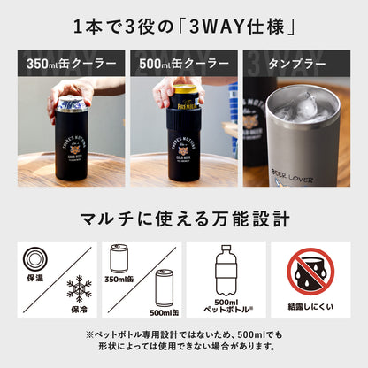 BEER LOVER CAN COOLER / ビアーラバー缶クーラー