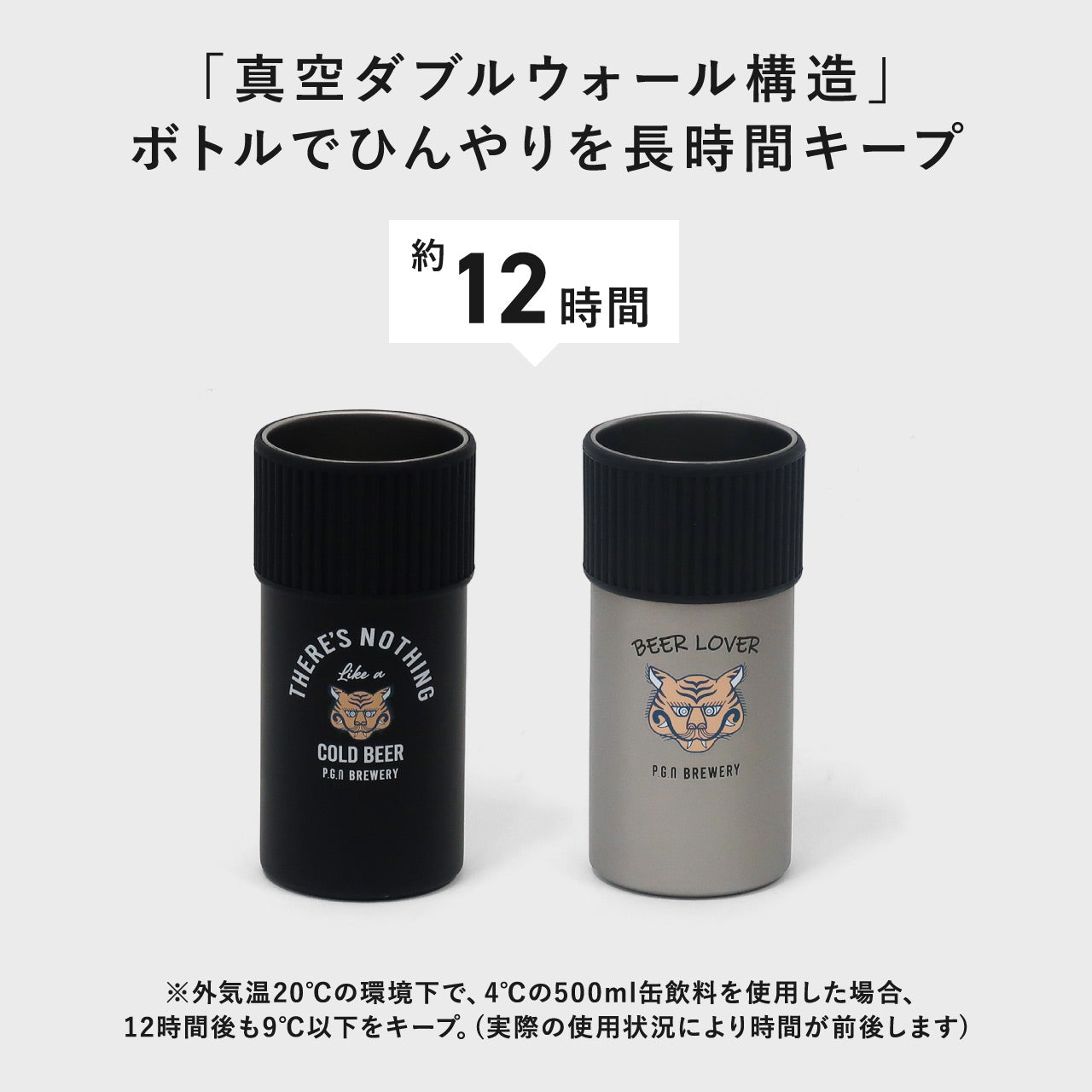 BEER LOVER CAN COOLER / ビアーラバー缶クーラー